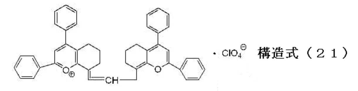 Figure JPOXMLDOC01-appb-C000088