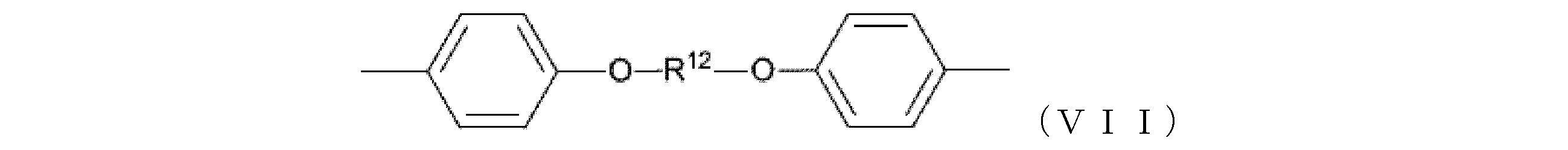 Figure JPOXMLDOC01-appb-C000016