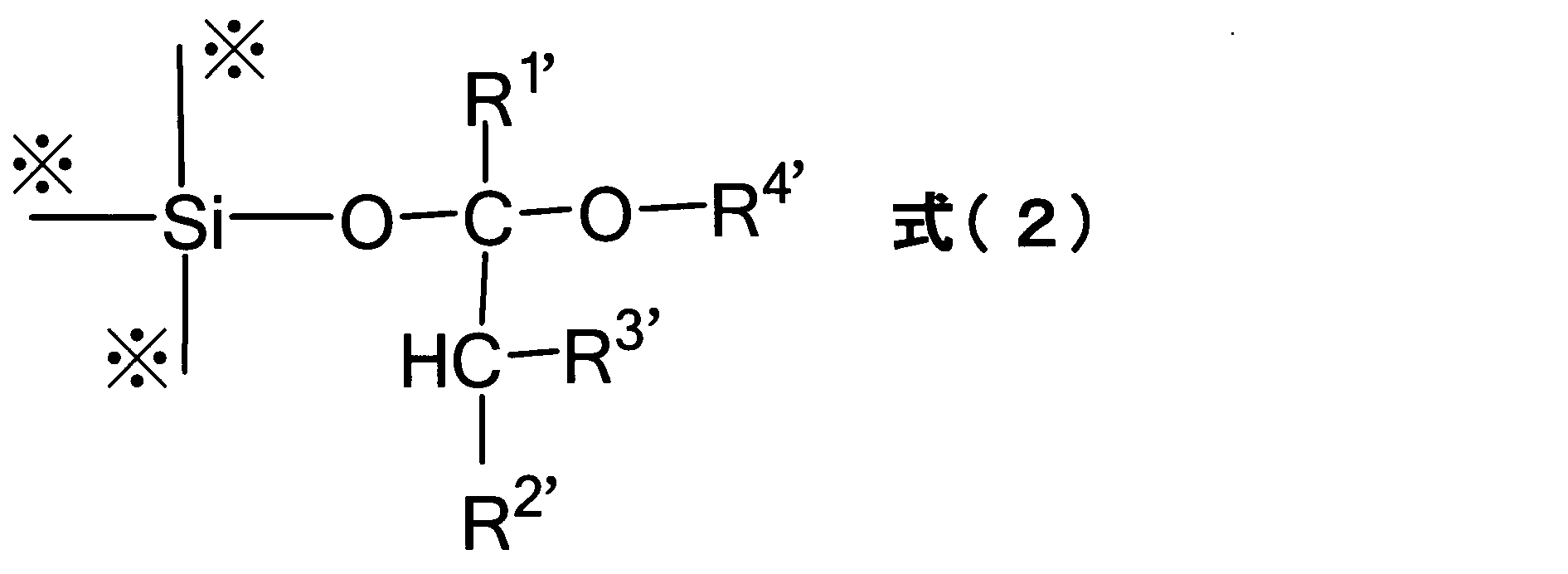 Figure JPOXMLDOC01-appb-C000002