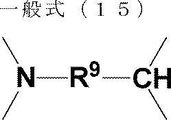 Figure JPOXMLDOC01-appb-C000039
