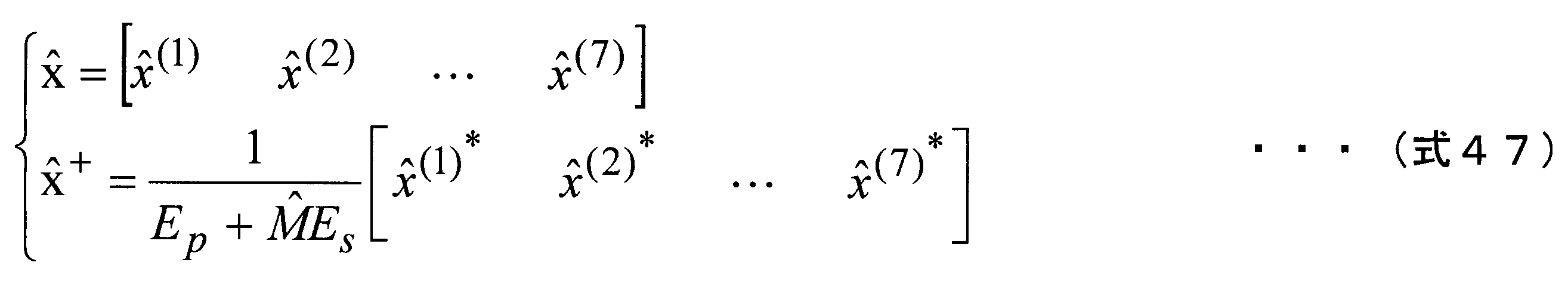 Figure JPOXMLDOC01-appb-M000047