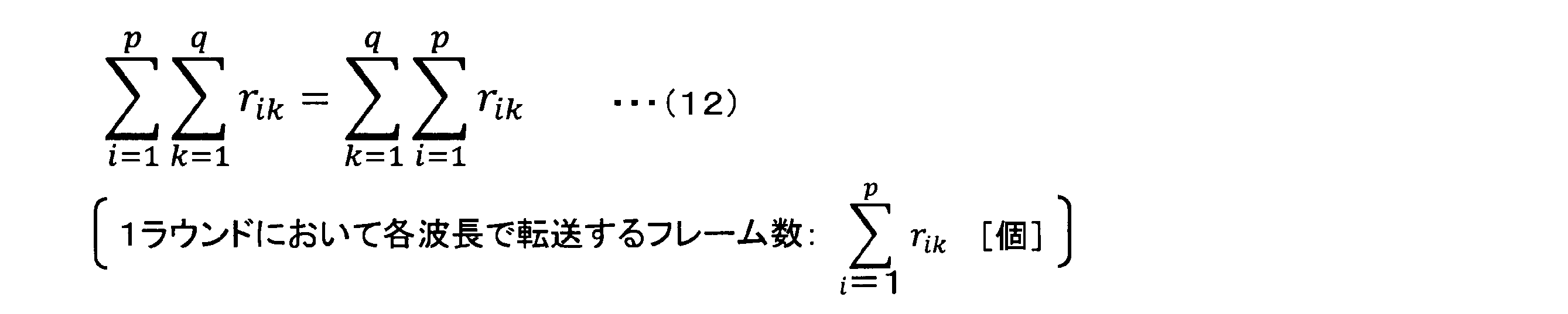 Figure JPOXMLDOC01-appb-M000022