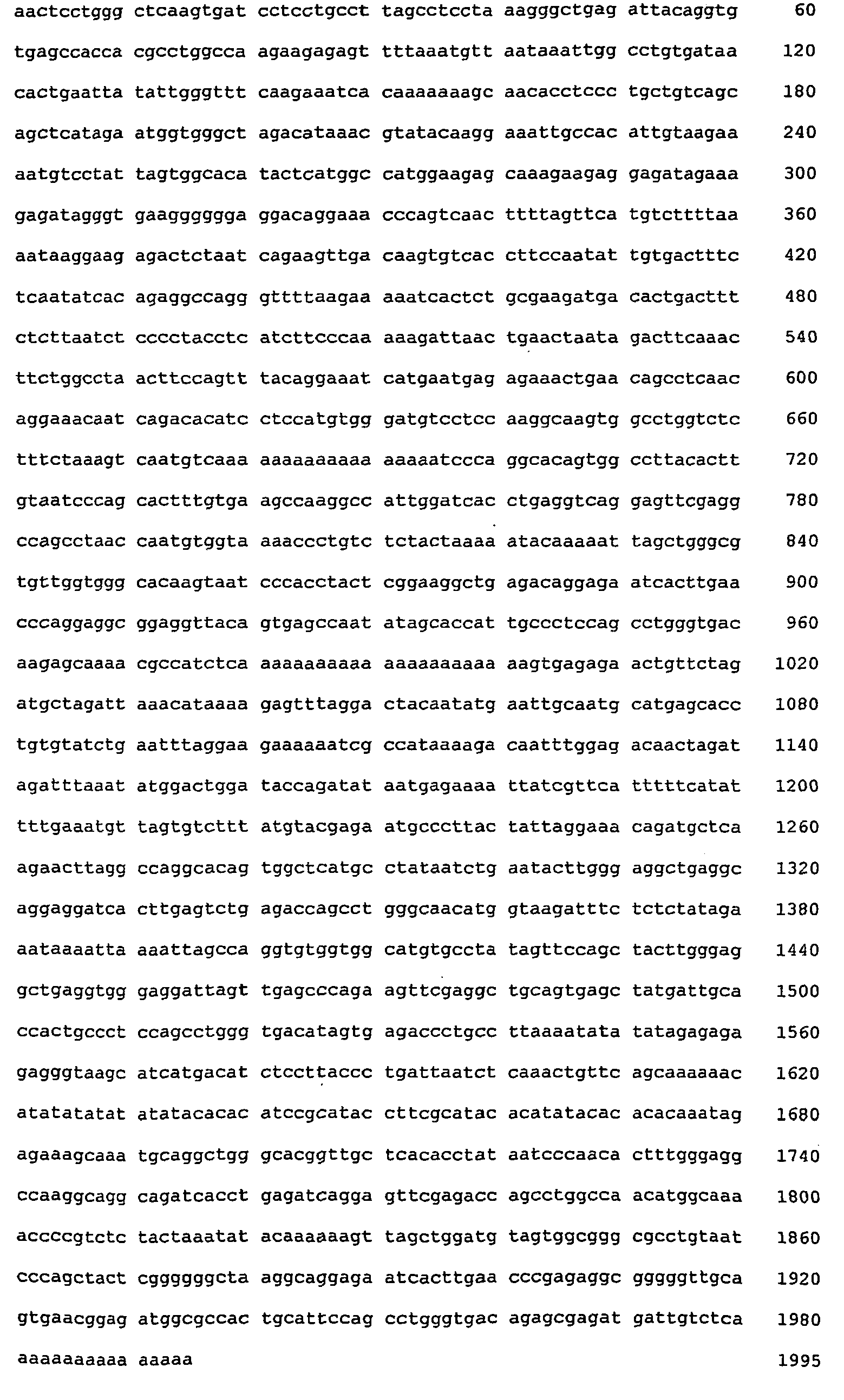 Figure imgb0002