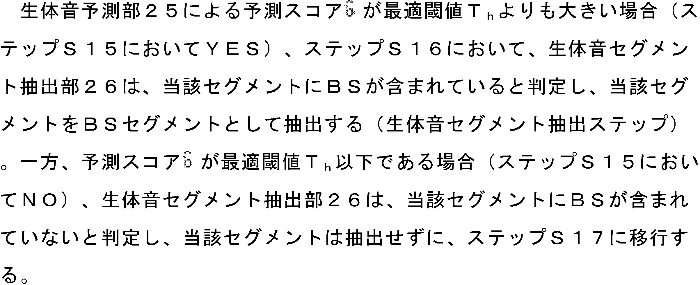 Figure JPOXMLDOC01-appb-I000007