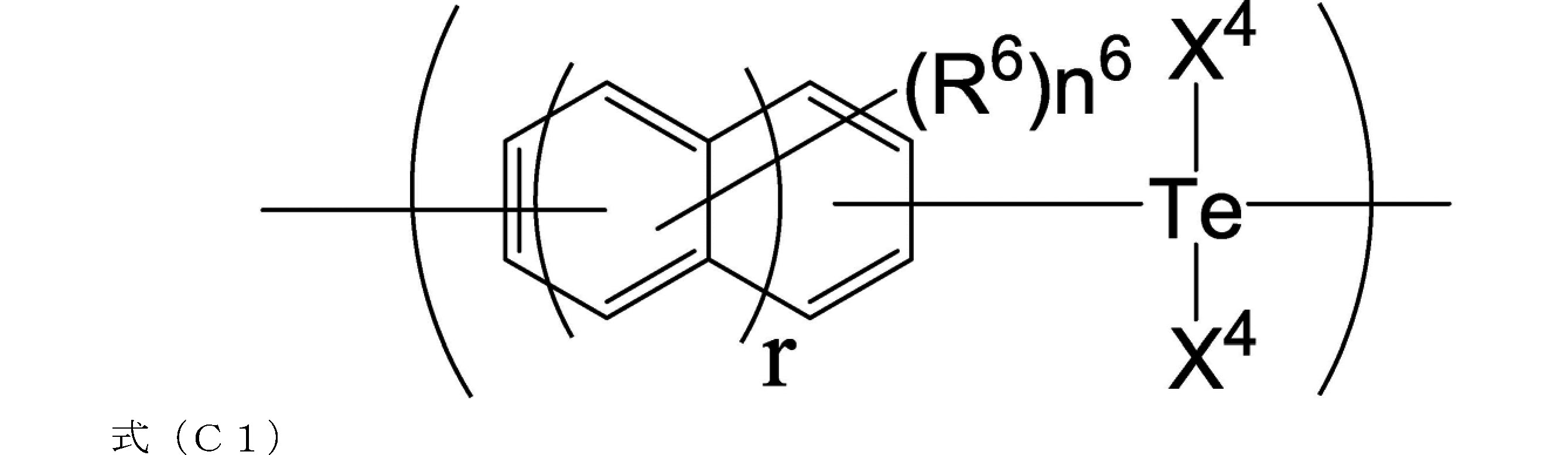 Figure JPOXMLDOC01-appb-C000021