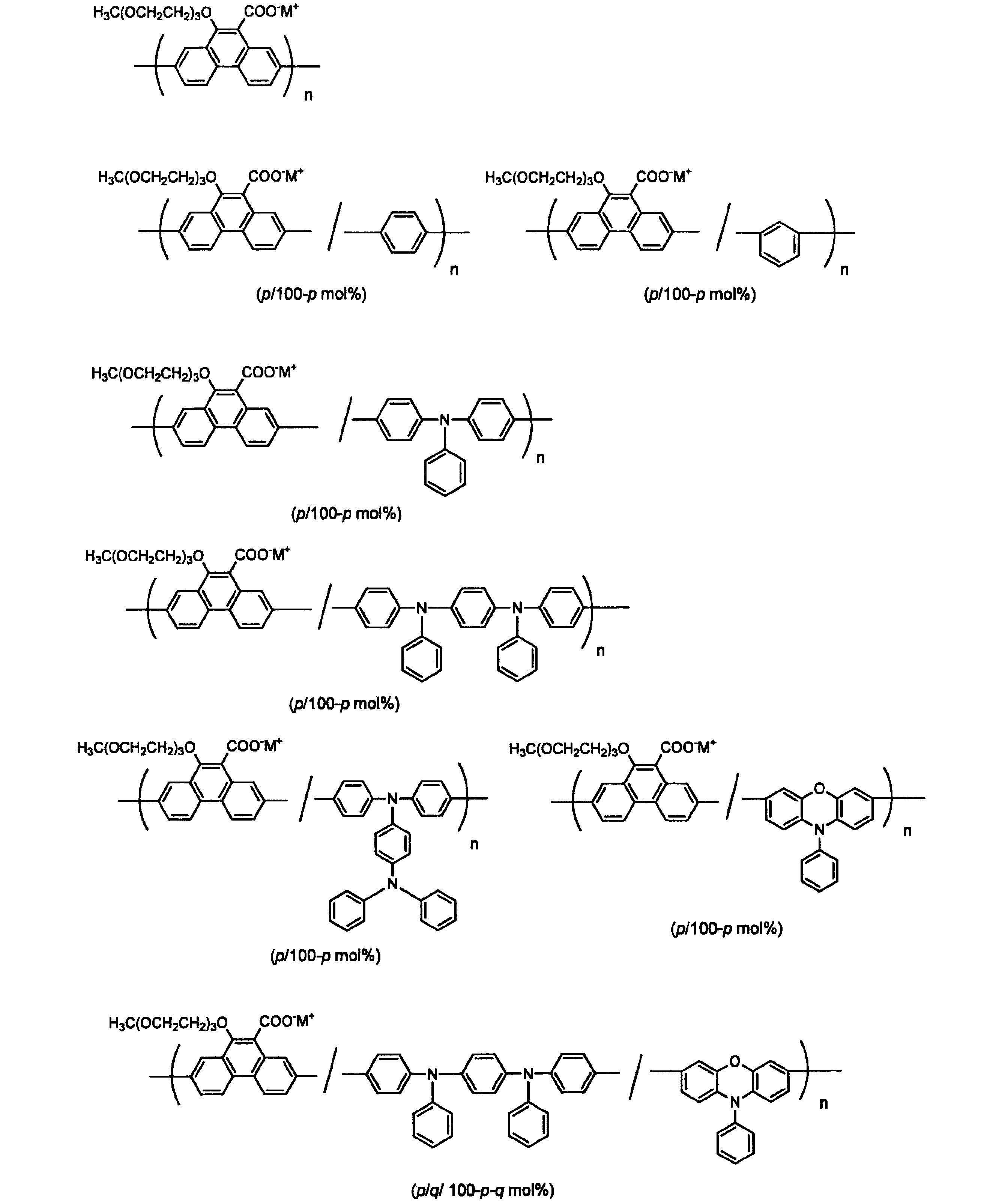 Figure JPOXMLDOC01-appb-C000106