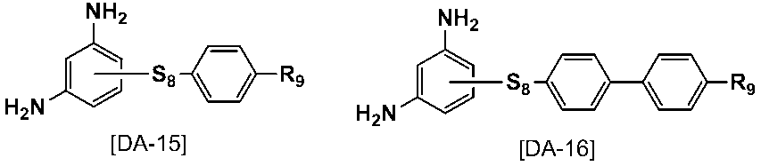 Figure JPOXMLDOC01-appb-C000034