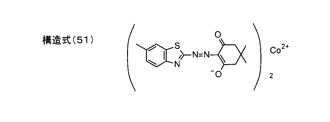 Figure JPOXMLDOC01-appb-C000051