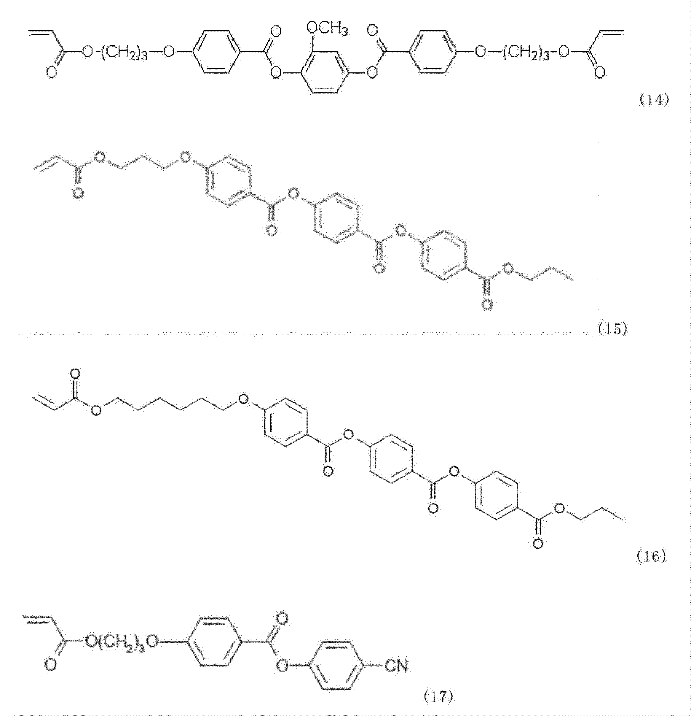 Figure JPOXMLDOC01-appb-C000002