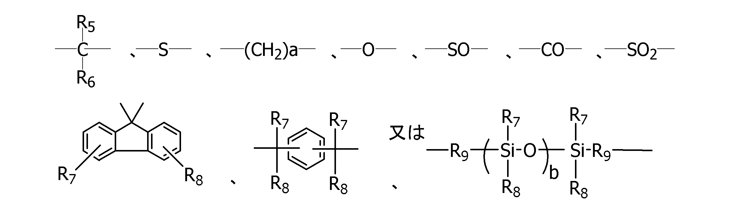 Figure JPOXMLDOC01-appb-I000002