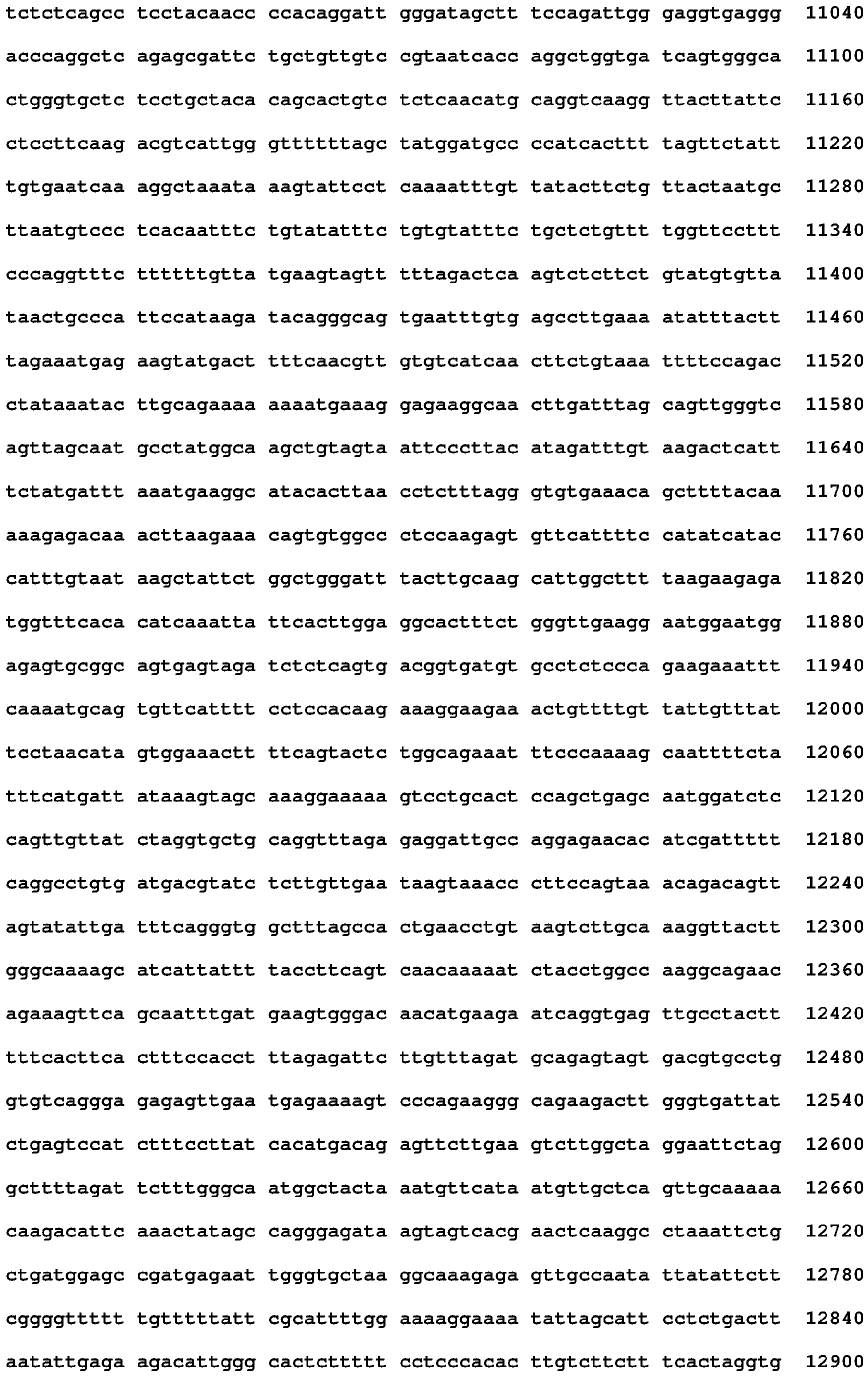 Figure imgb0007