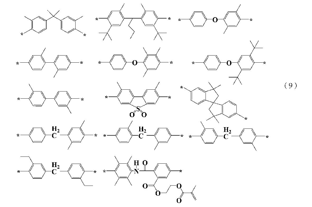 Figure JPOXMLDOC01-appb-C000016