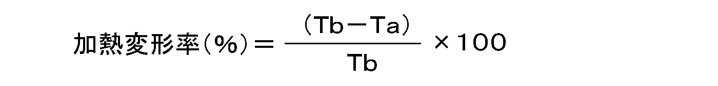 Figure JPOXMLDOC01-appb-M000002