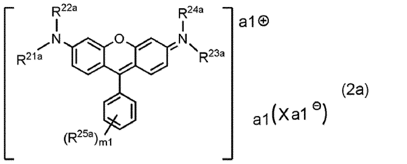 Figure JPOXMLDOC01-appb-C000002