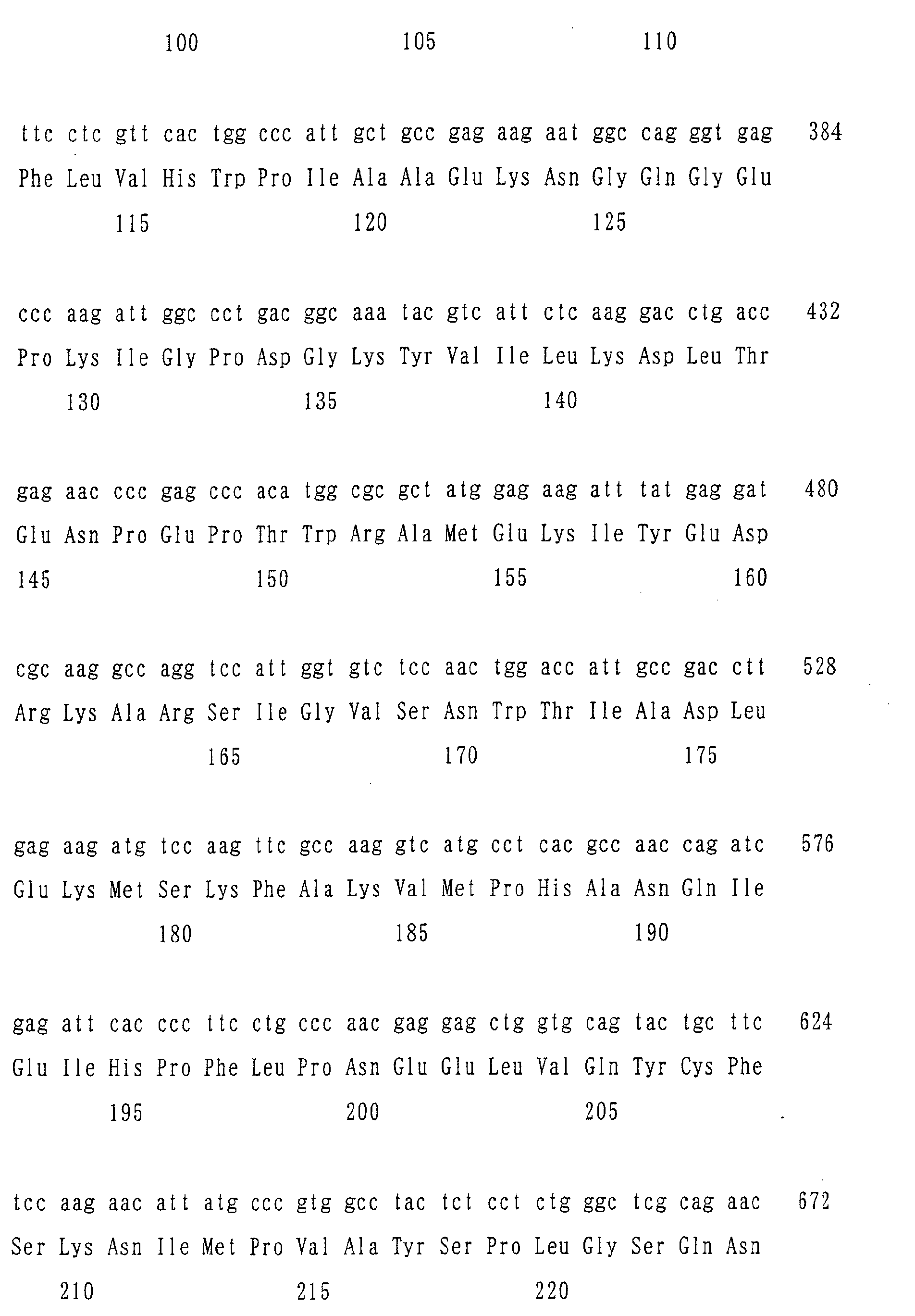 Figure 00540001