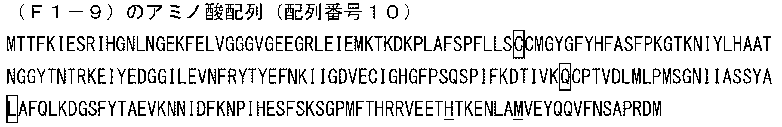 Figure JPOXMLDOC01-appb-I000016