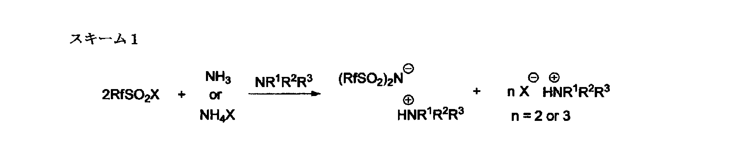 Figure JPOXMLDOC01-appb-C000005