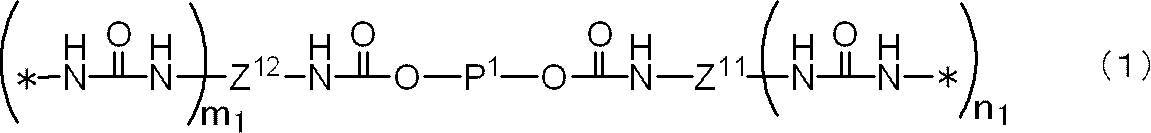 Figure JPOXMLDOC01-appb-C000010