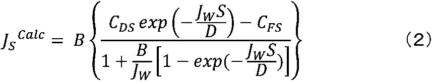 Figure JPOXMLDOC01-appb-M000002
