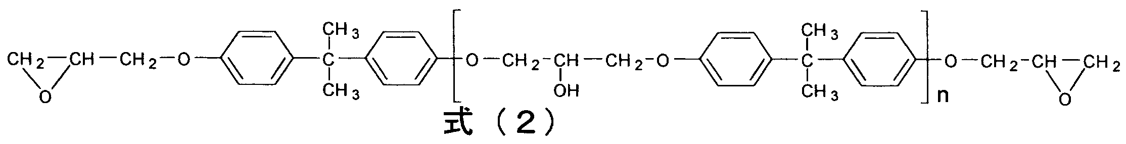 Figure JPOXMLDOC01-appb-C000004
