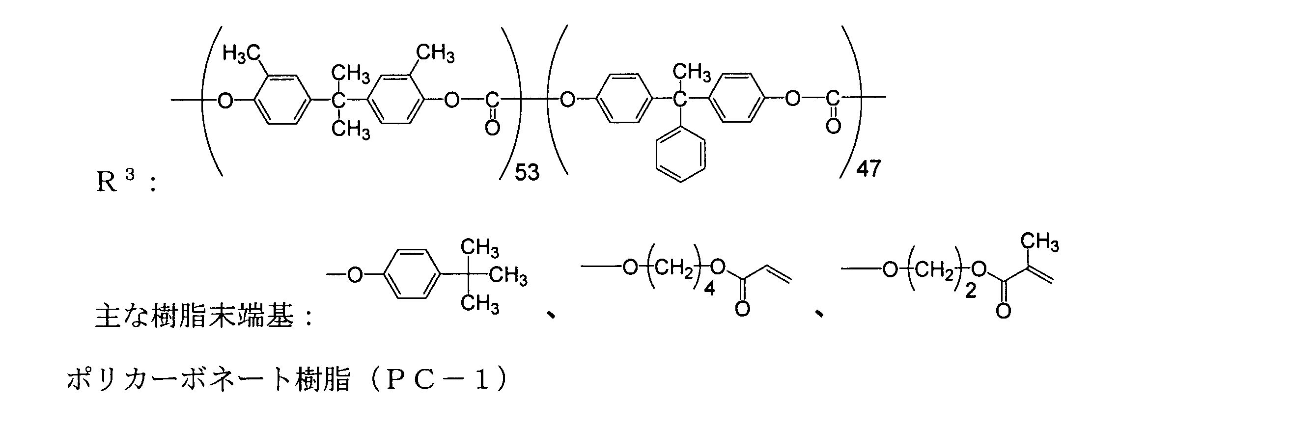 Figure JPOXMLDOC01-appb-C000040
