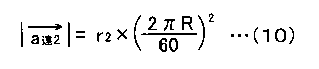 Figure JPOXMLDOC01-appb-M000010