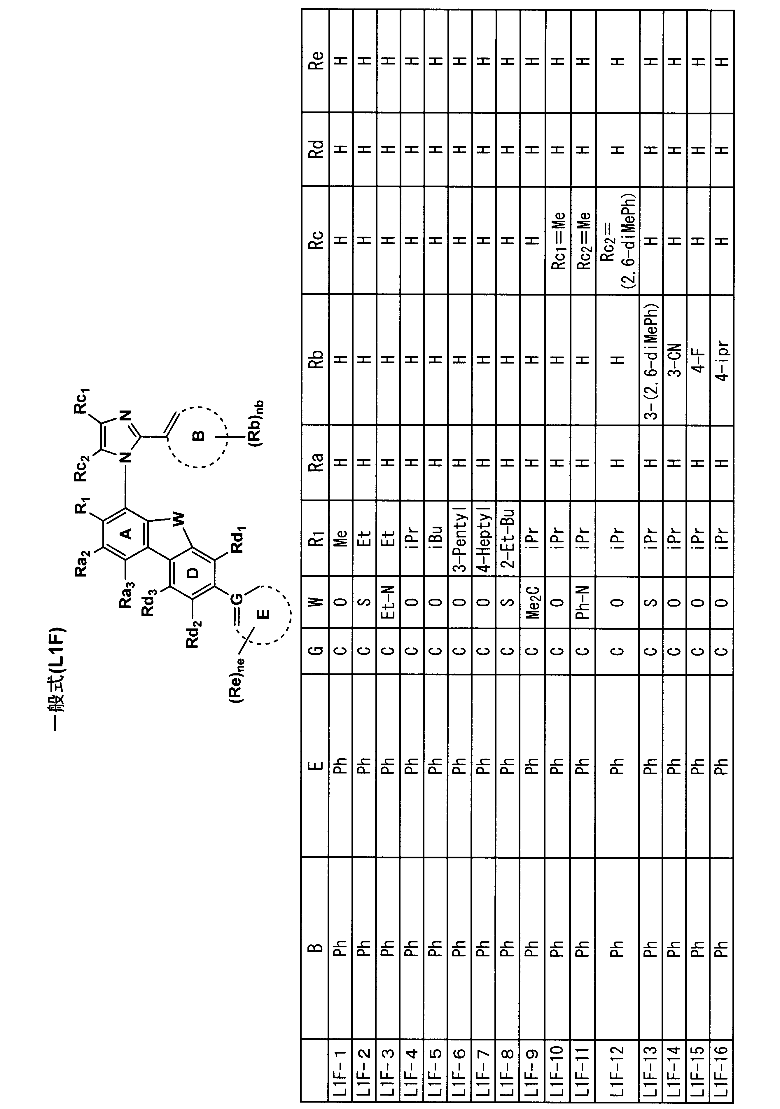 Figure JPOXMLDOC01-appb-C000023