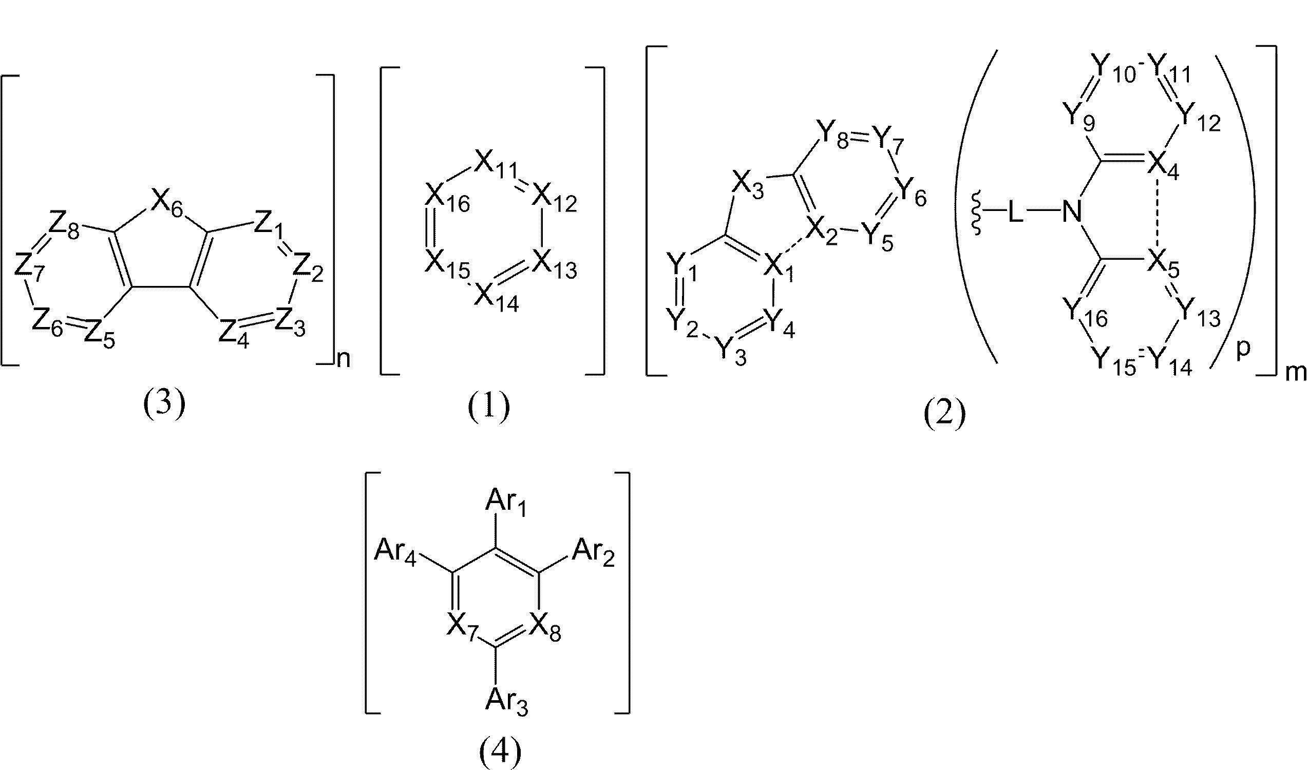 Figure JPOXMLDOC01-appb-C000013