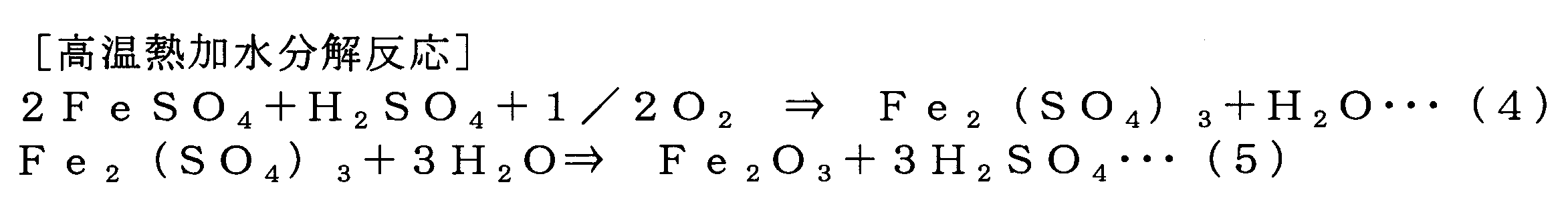 Figure JPOXMLDOC01-appb-C000003