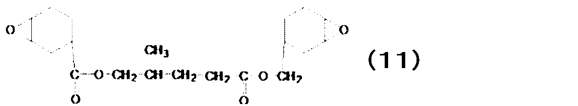 Figure JPOXMLDOC01-appb-C000011