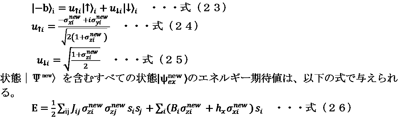 Figure JPOXMLDOC01-appb-I000016