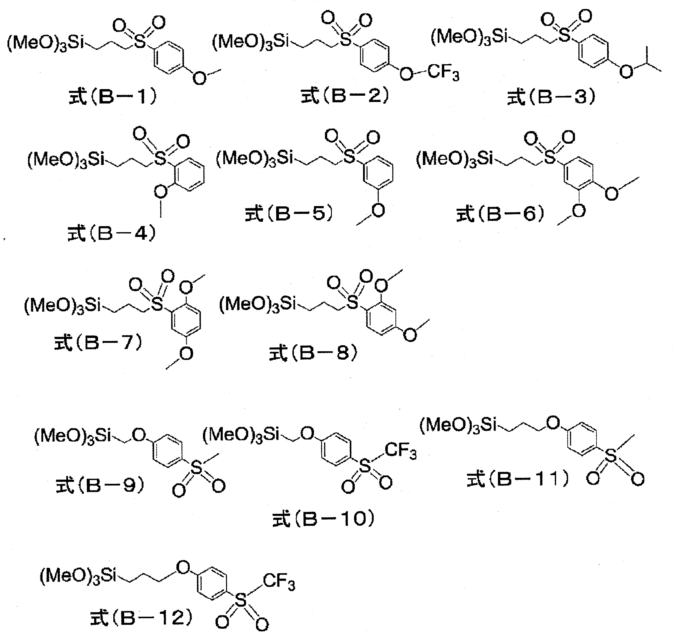 Figure JPOXMLDOC01-appb-C000034