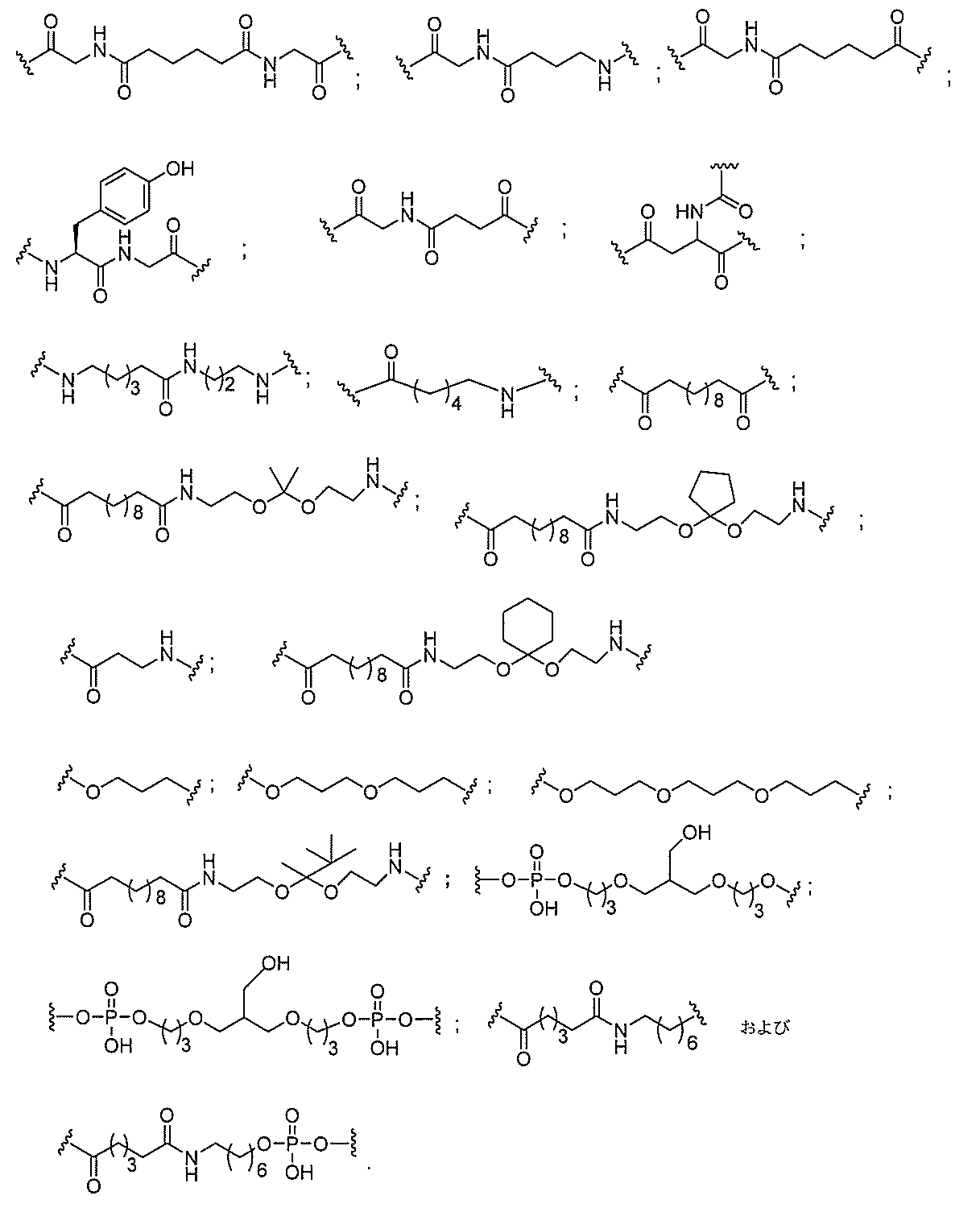 Figure 2022017514000038