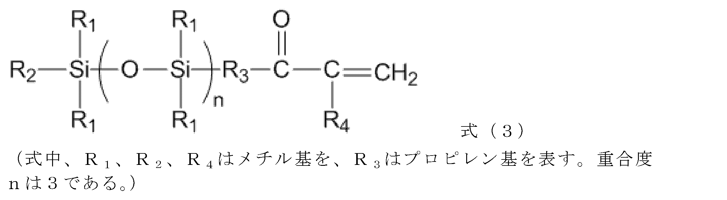 Figure JPOXMLDOC01-appb-C000006