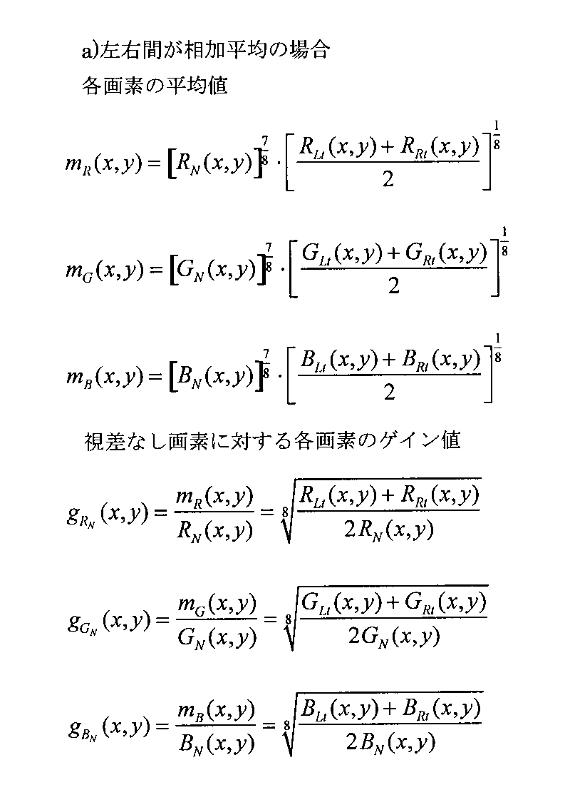 Figure JPOXMLDOC01-appb-I000019