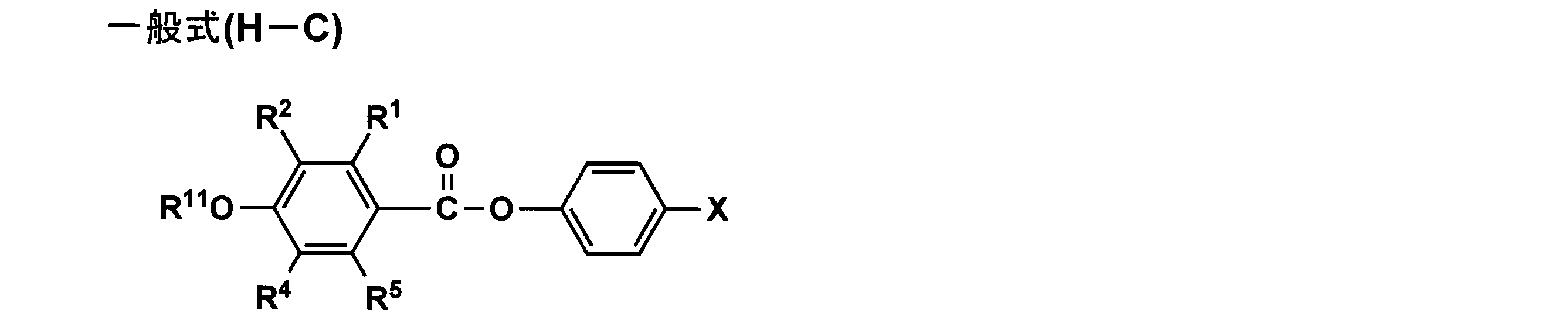 Figure JPOXMLDOC01-appb-C000014