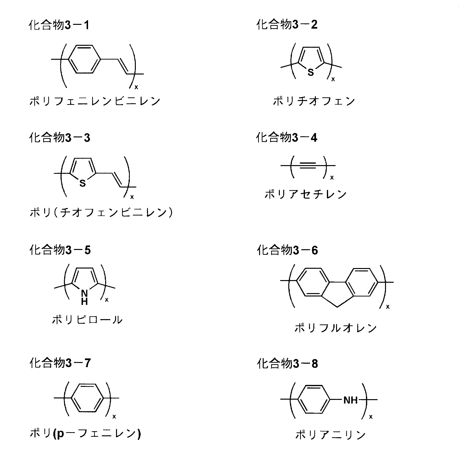 Figure JPOXMLDOC01-appb-C000003