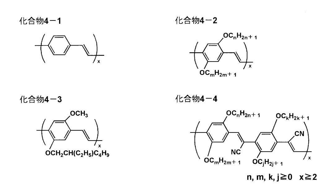 Figure JPOXMLDOC01-appb-C000004