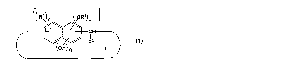 Figure JPOXMLDOC01-appb-C000008
