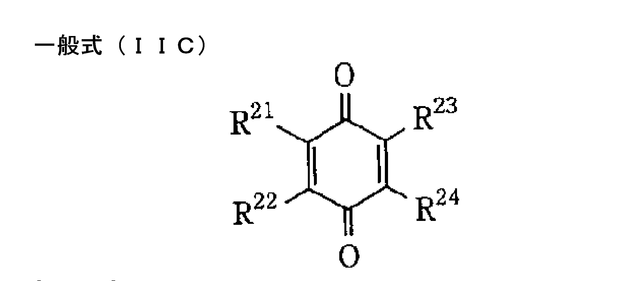Figure JPOXMLDOC01-appb-C000066