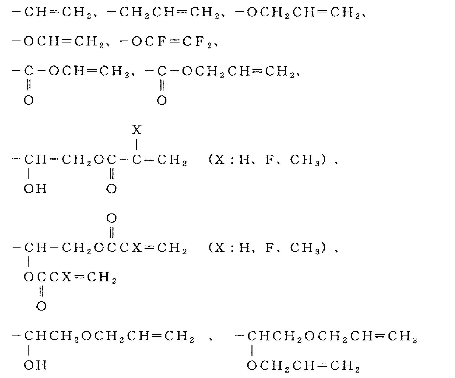 Figure JPOXMLDOC01-appb-C000061