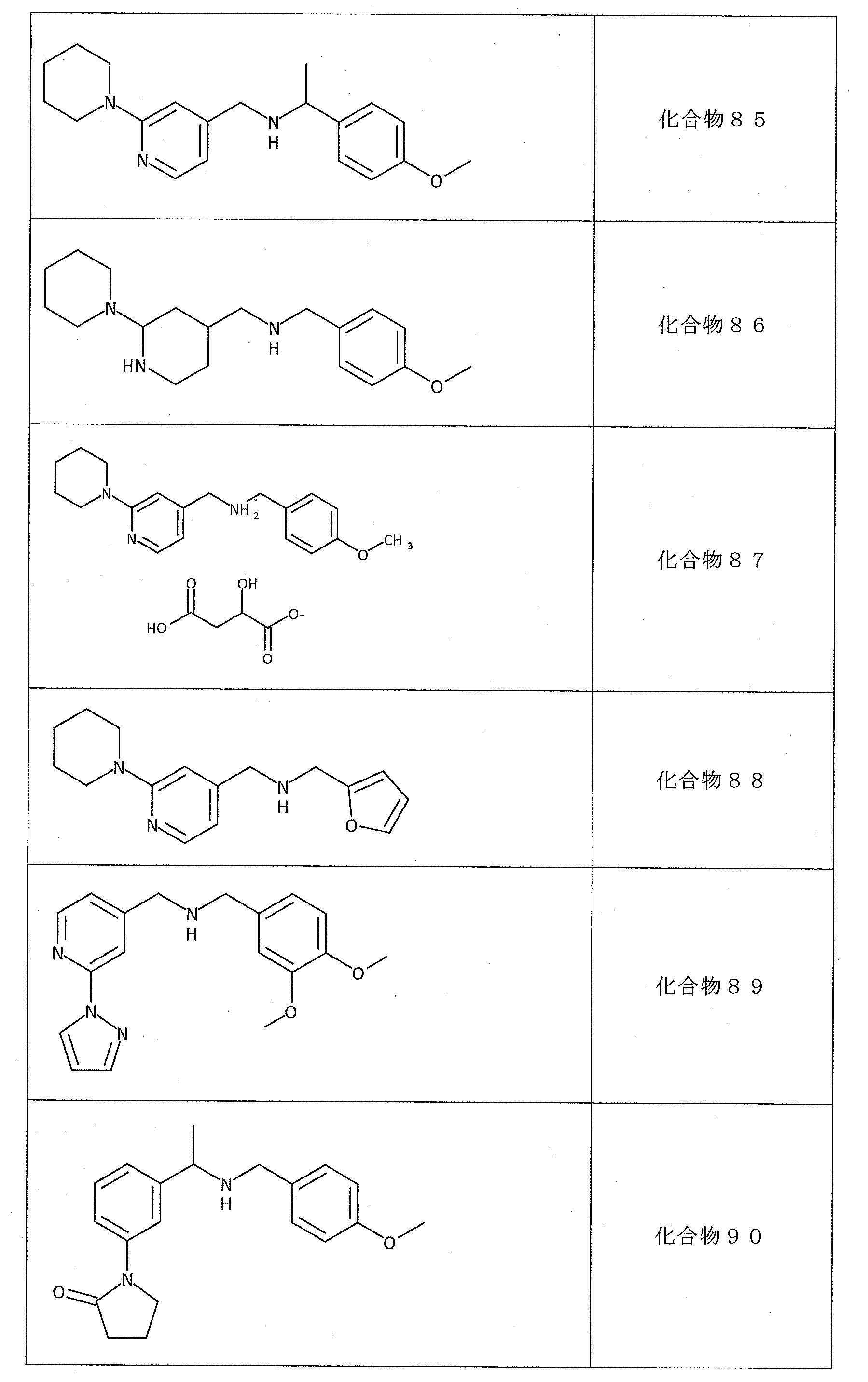 Figure 2023550737000266