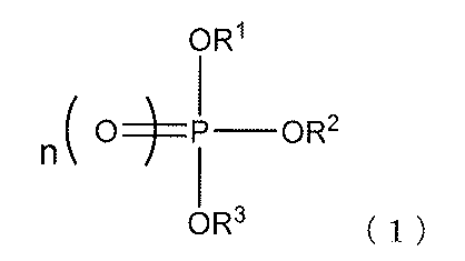 Figure JPOXMLDOC01-appb-C000004
