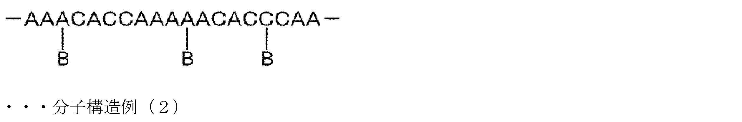 Figure JPOXMLDOC01-appb-C000008