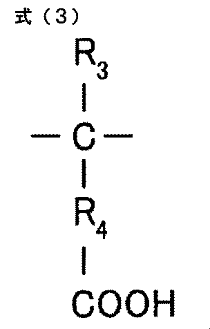 Figure JPOXMLDOC01-appb-C000003
