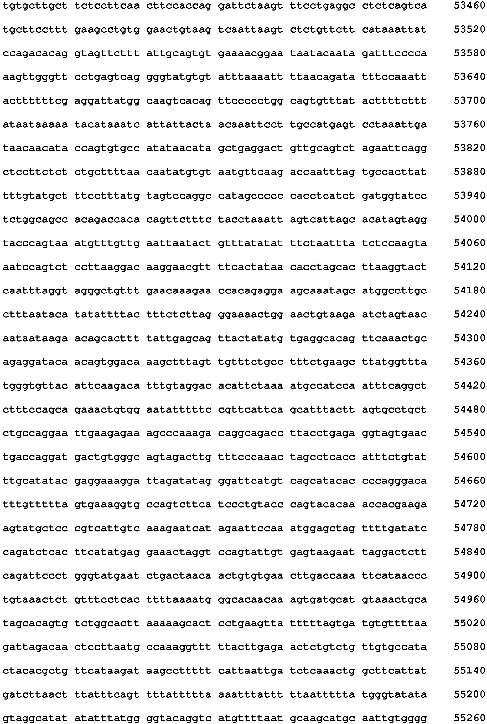 Figure imgb0706