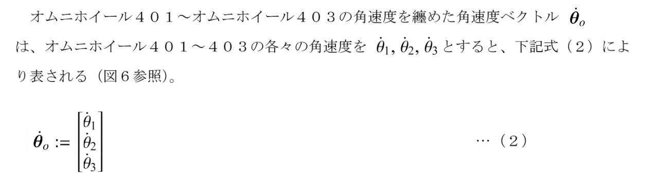 Figure JPOXMLDOC01-appb-M000002