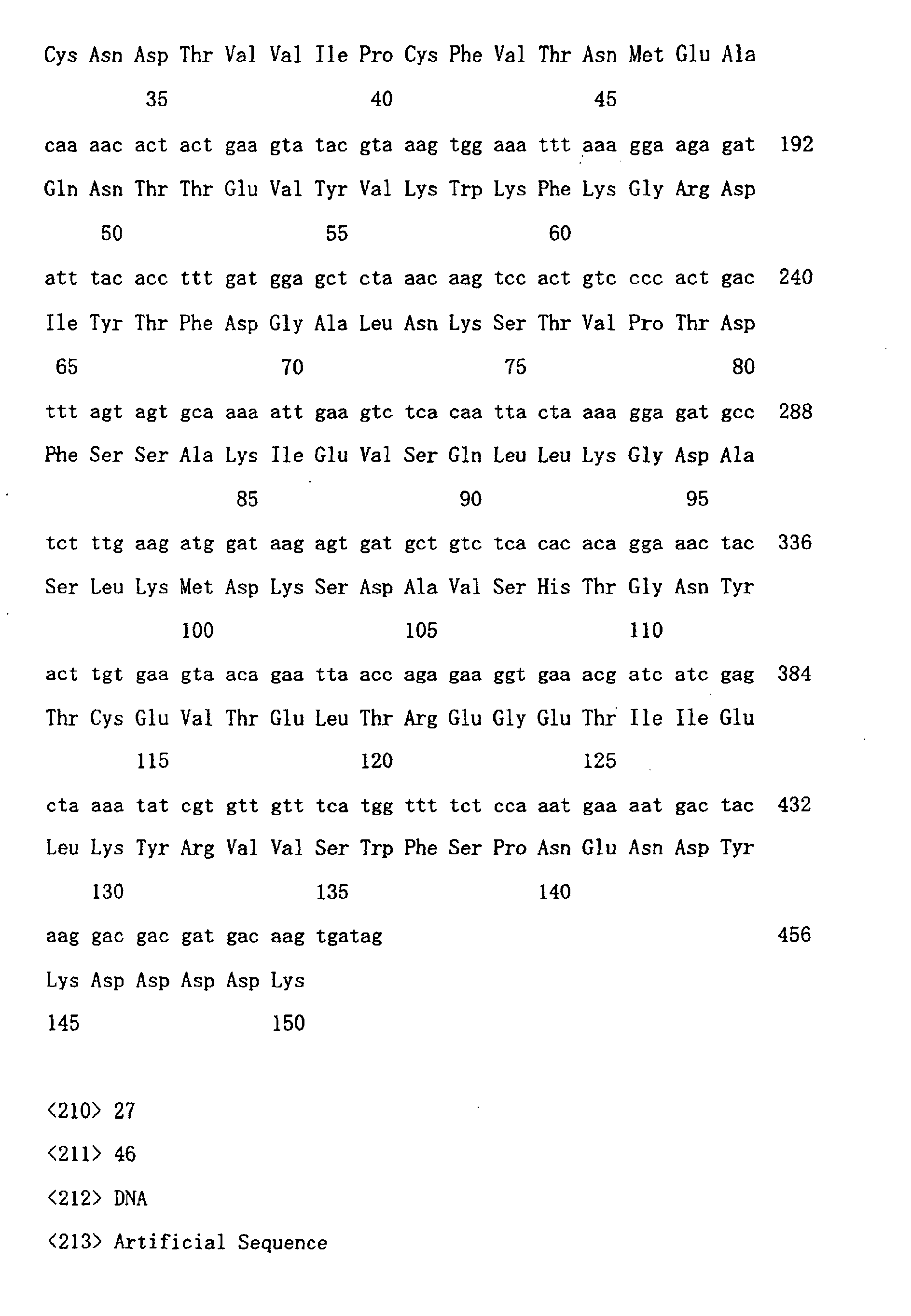 Figure 01470001