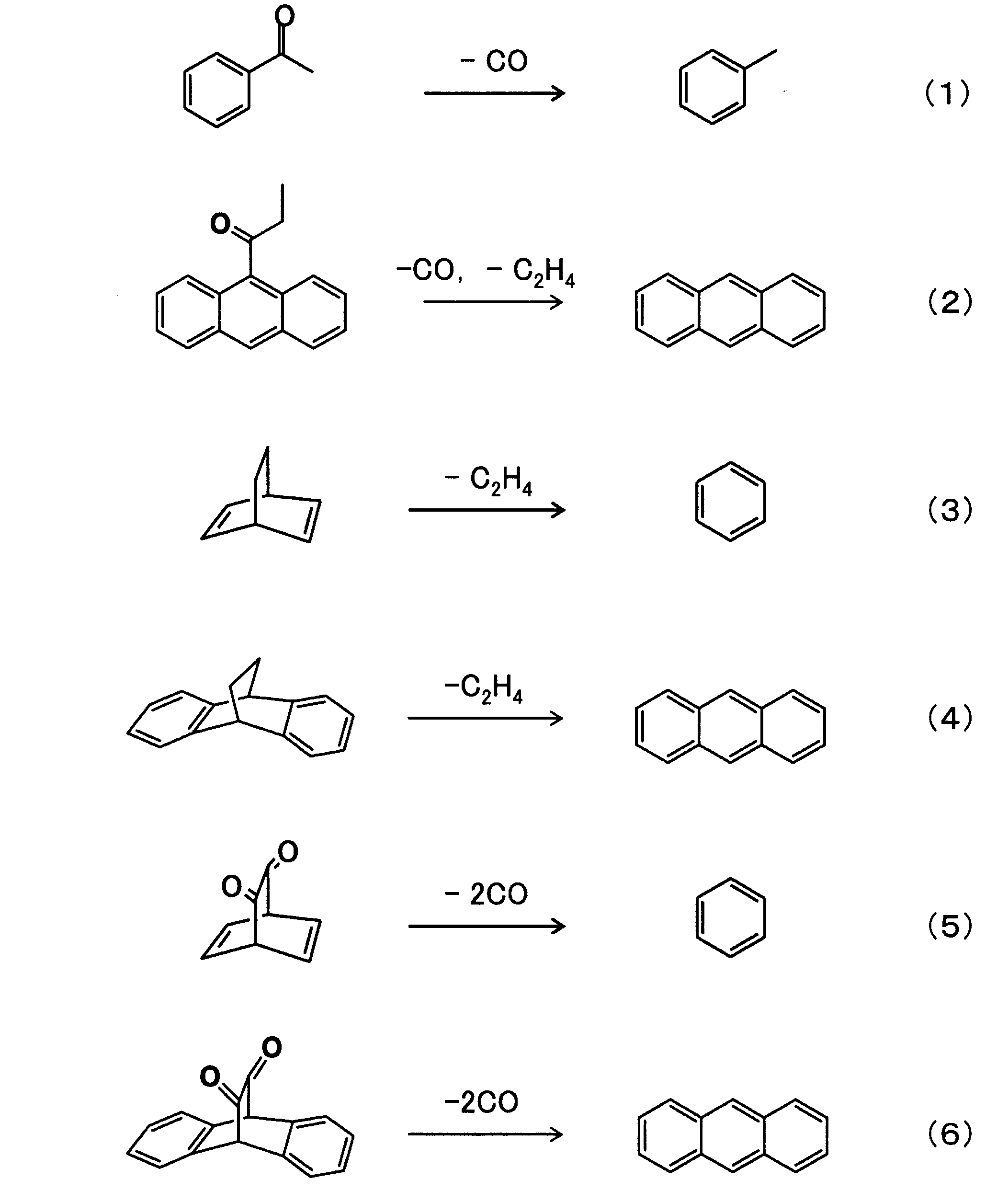 Figure JPOXMLDOC01-appb-C000001
