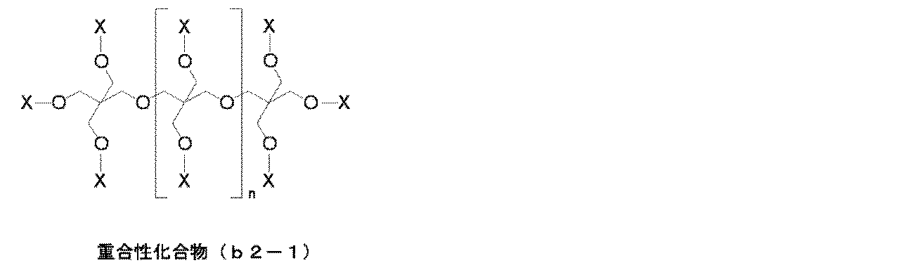 Figure JPOXMLDOC01-appb-C000005